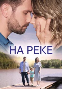 обложка к сериалу