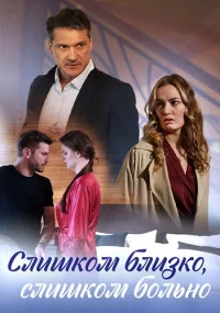 обложка к сериалу