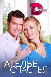 обложка к сериалу