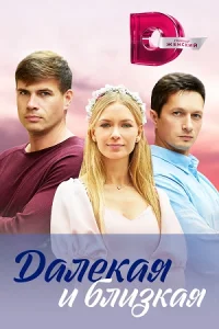 обложка к сериалу