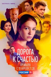 обложка к сериалу