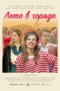 обложка к сериалу