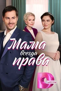 обложка к сериалу