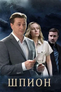 обложка к сериалу