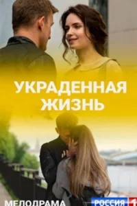 обложка к сериалу