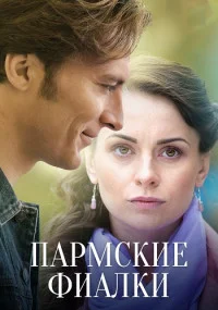 обложка к сериалу