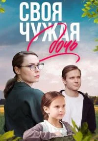 обложка к сериалу