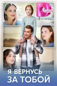 обложка к сериалу