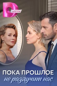 обложка к сериалу