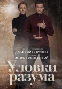 обложка к сериалу