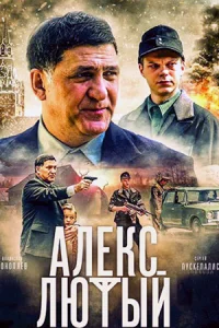 обложка к сериалу