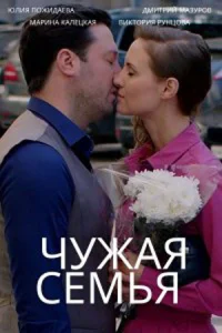 обложка к сериалу