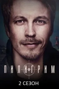 обложка к сериалу