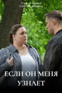 обложка к сериалу