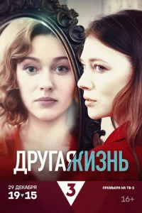 обложка к сериалу