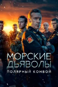 обложка к сериалу