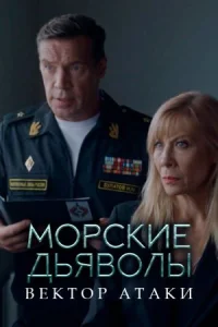 обложка к сериалу