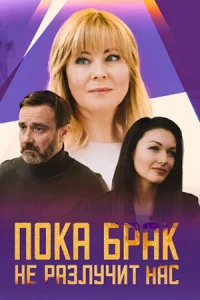 обложка к сериалу