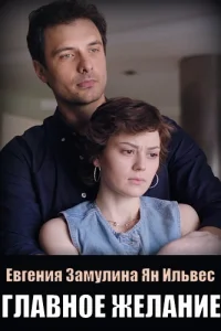 обложка к сериалу