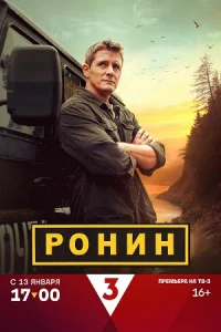 обложка к сериалу